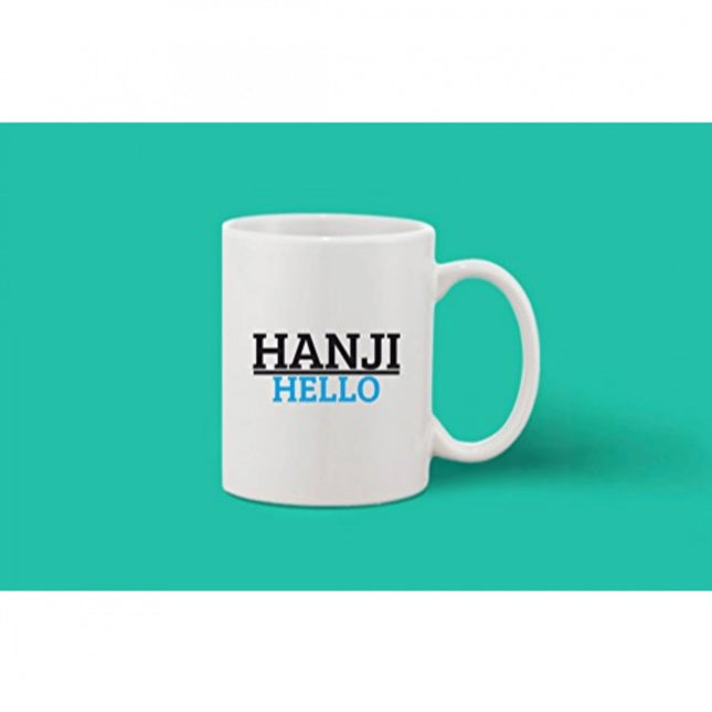प्रिंटेड सिरेमिक कॉफी मग - 1 पीस, सफ़ेद, 11oz